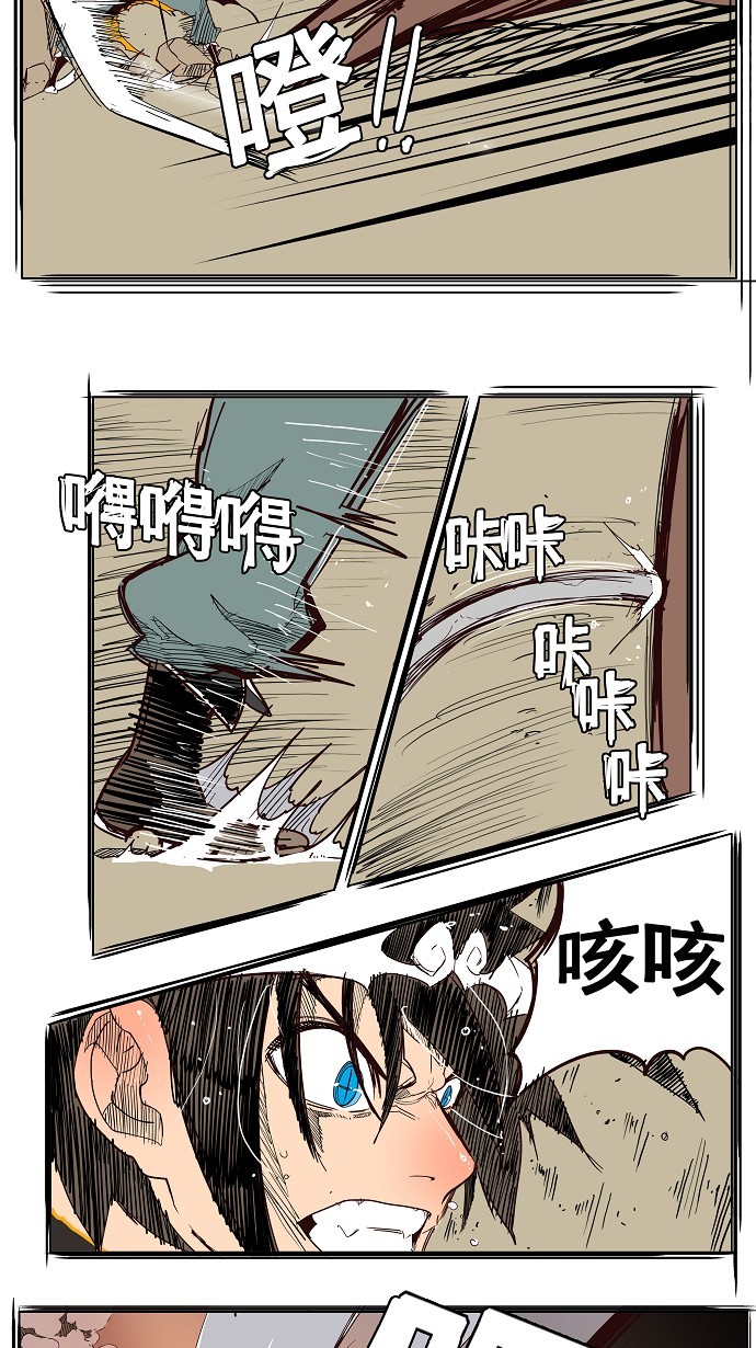 《高校之神》漫画最新章节第154话免费下拉式在线观看章节第【55】张图片