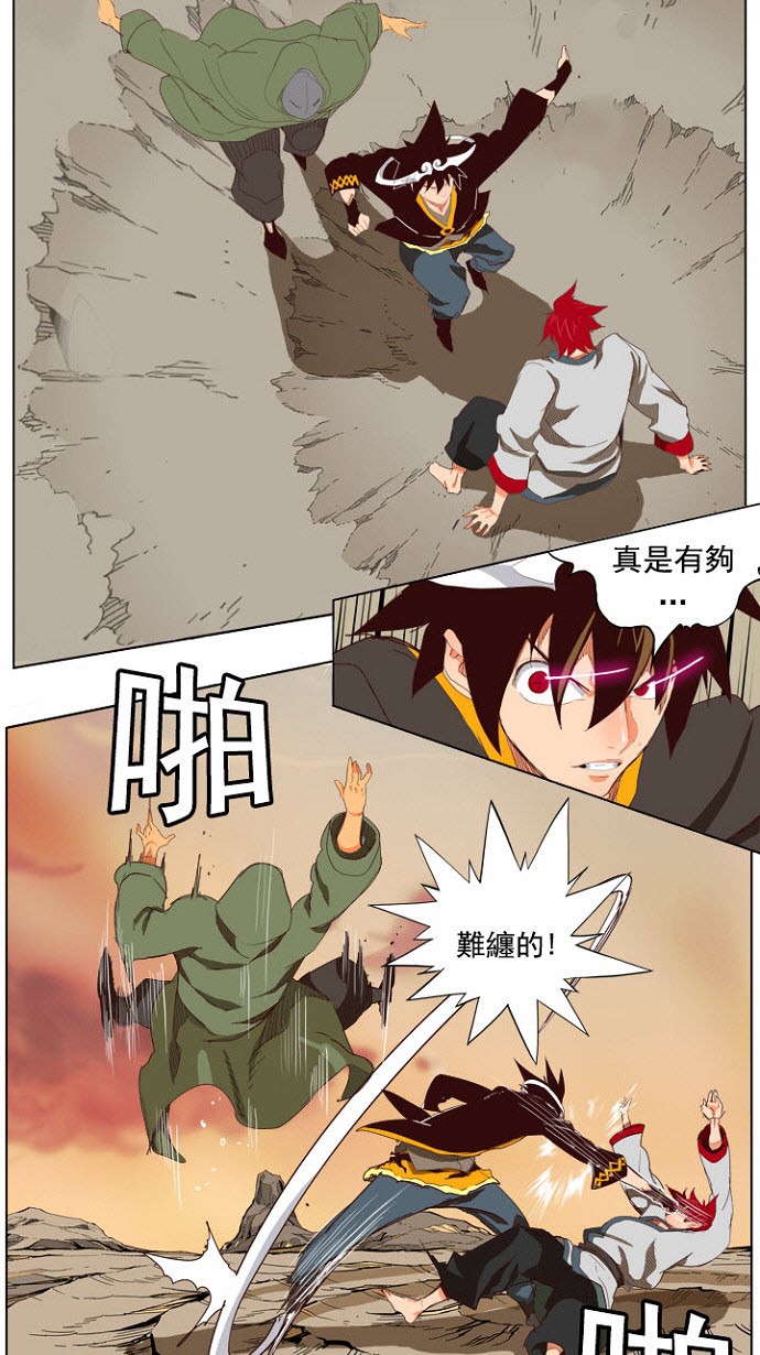 《高校之神》漫画最新章节第200话免费下拉式在线观看章节第【28】张图片