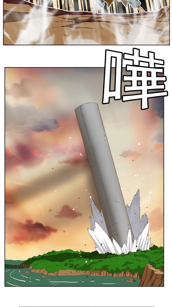 《高校之神》漫画最新章节第196话免费下拉式在线观看章节第【41】张图片