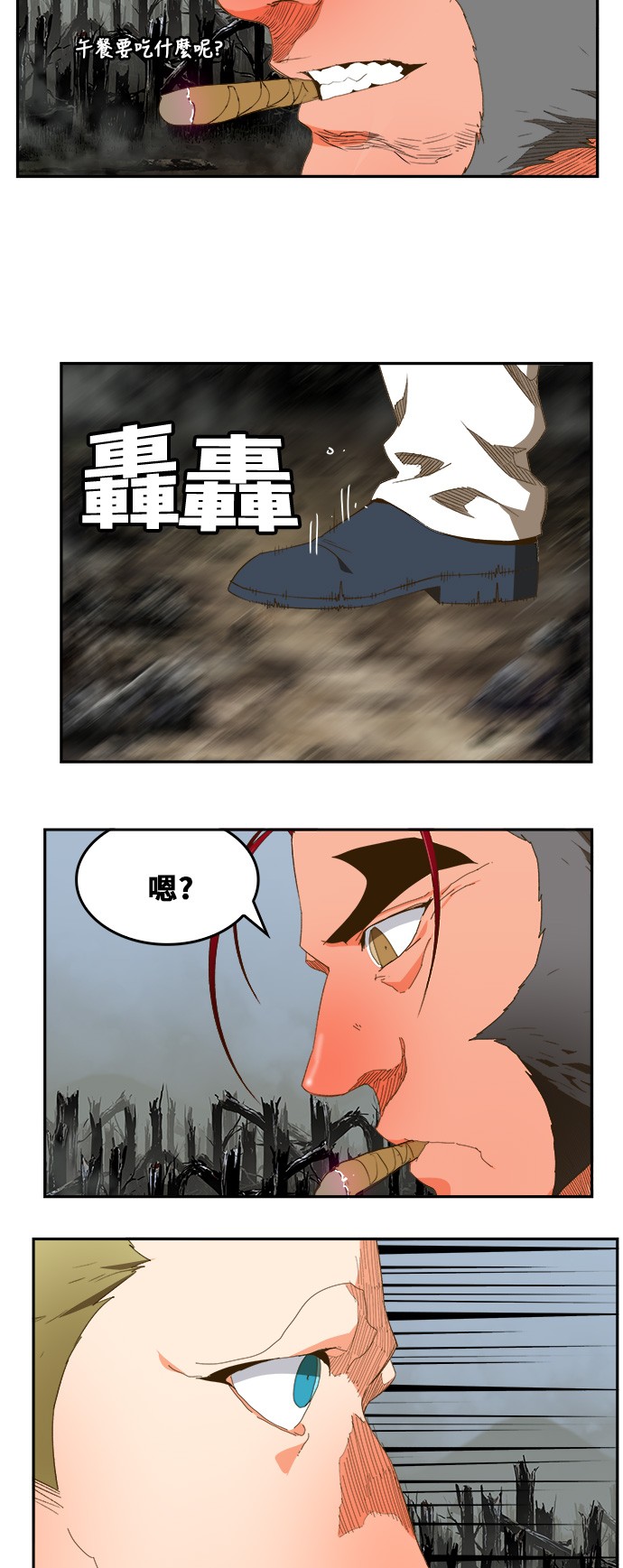 《高校之神》漫画最新章节第398话免费下拉式在线观看章节第【22】张图片