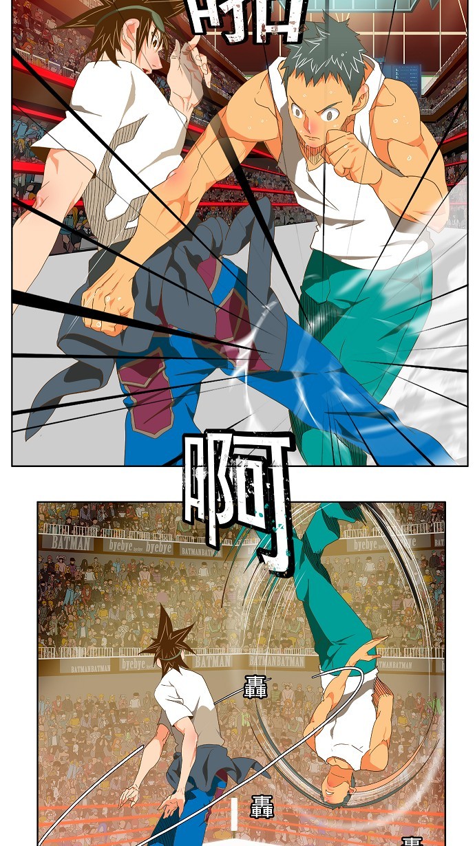 《高校之神》漫画最新章节第76话免费下拉式在线观看章节第【20】张图片