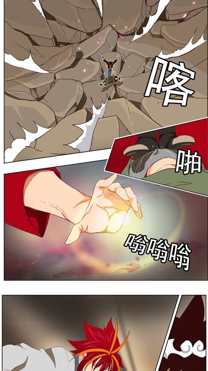 《高校之神》漫画最新章节第200话免费下拉式在线观看章节第【33】张图片