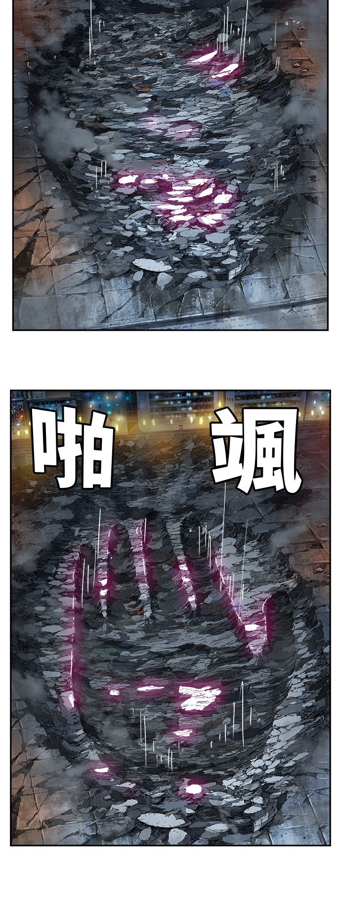 《高校之神》漫画最新章节第378话免费下拉式在线观看章节第【44】张图片