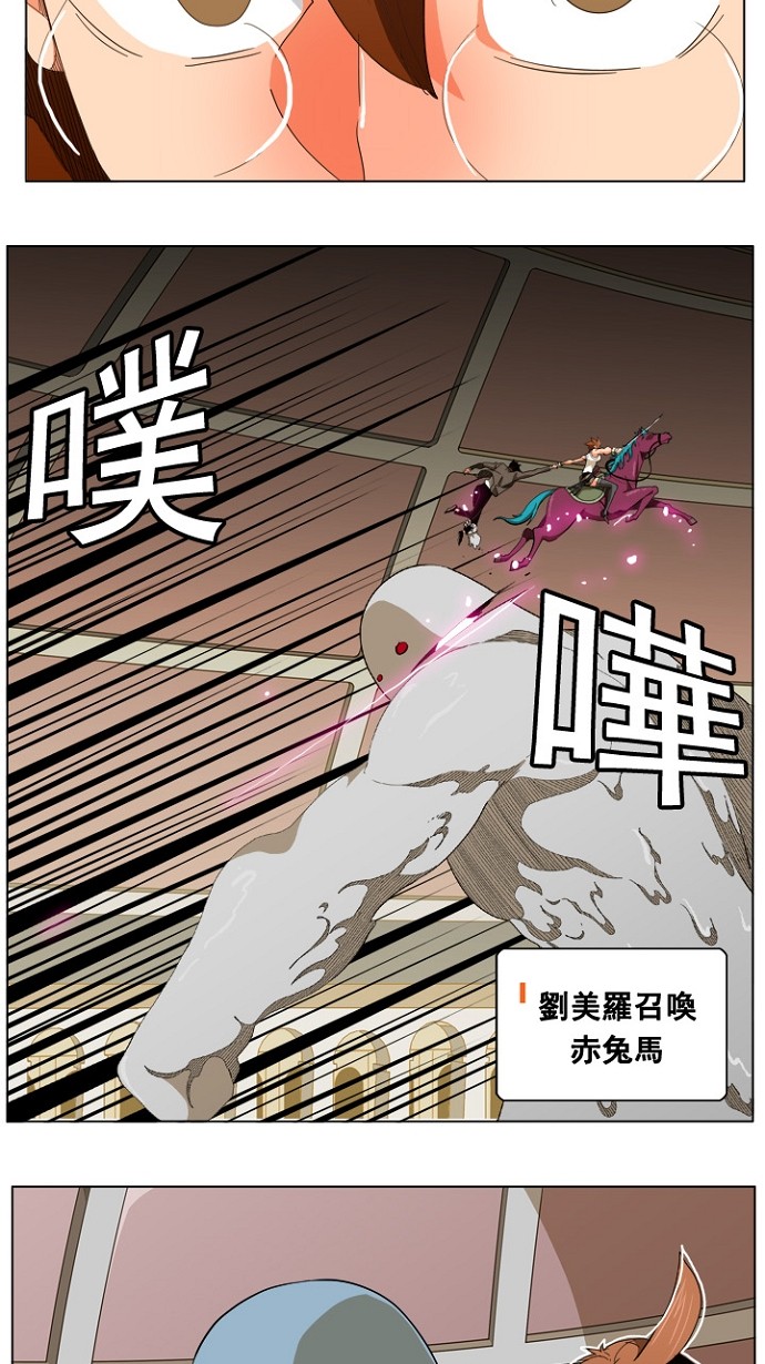 《高校之神》漫画最新章节第242话免费下拉式在线观看章节第【32】张图片