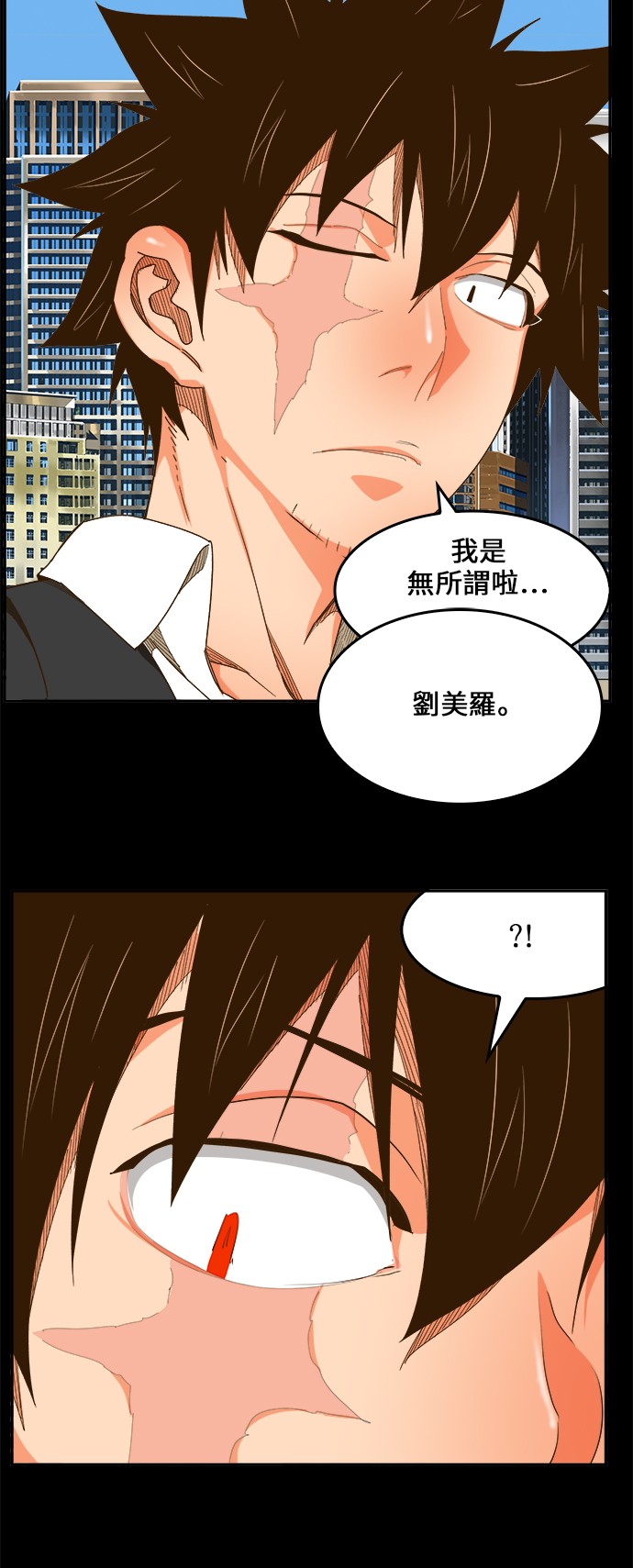 《高校之神》漫画最新章节第444话免费下拉式在线观看章节第【6】张图片