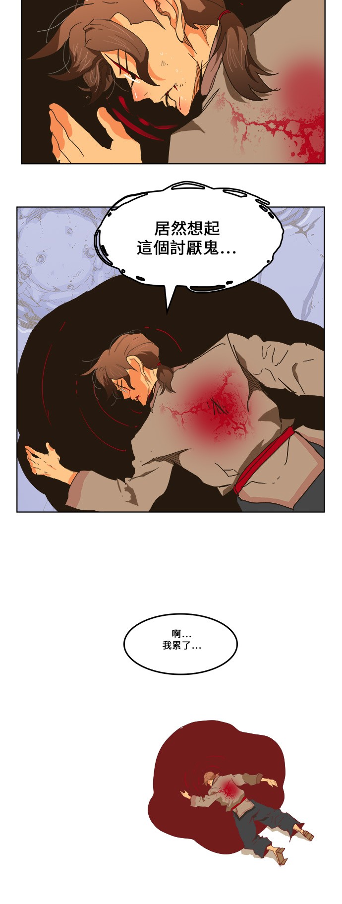 《高校之神》漫画最新章节第249话免费下拉式在线观看章节第【52】张图片