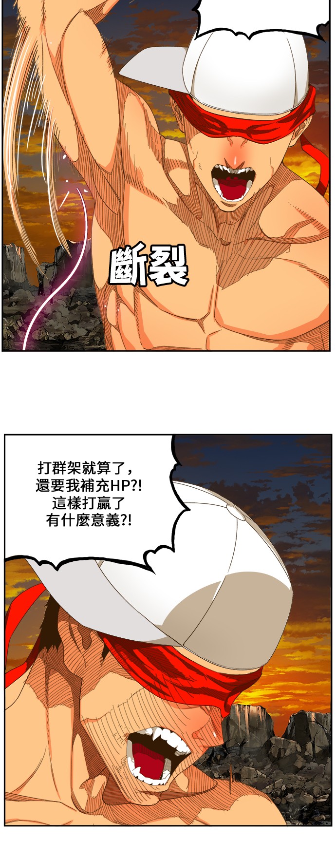 《高校之神》漫画最新章节第409话免费下拉式在线观看章节第【6】张图片