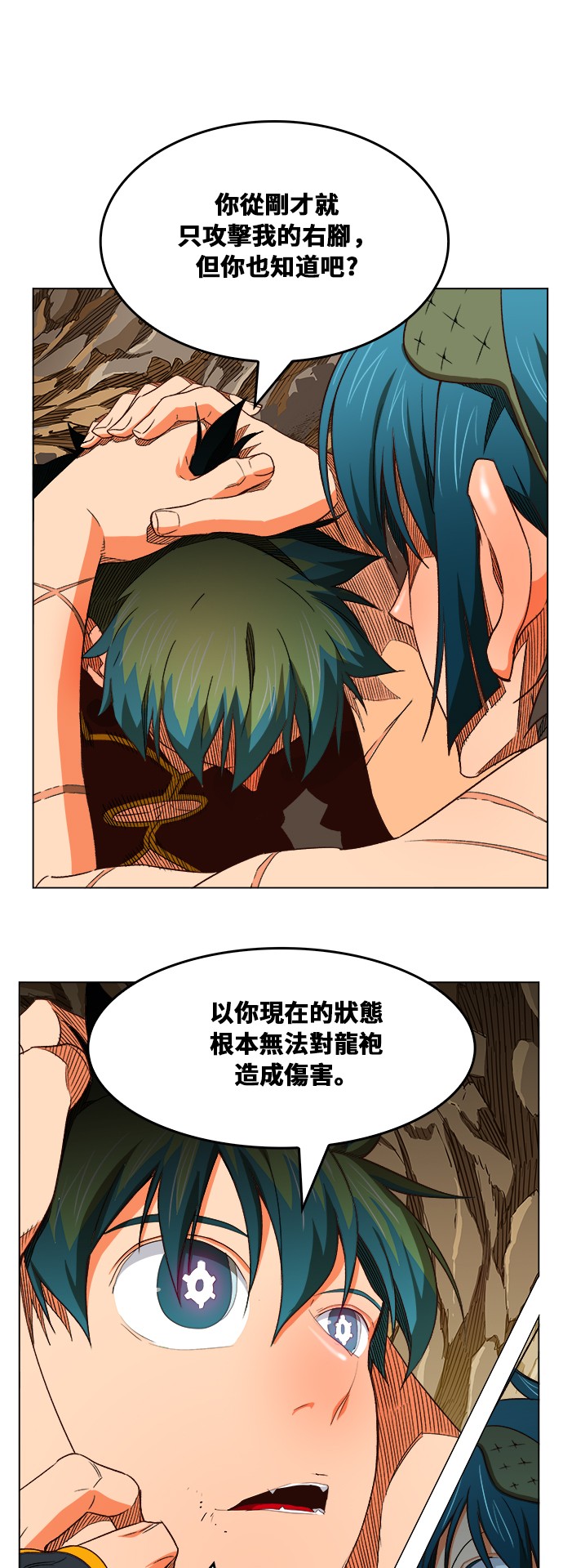 《高校之神》漫画最新章节第382话免费下拉式在线观看章节第【8】张图片