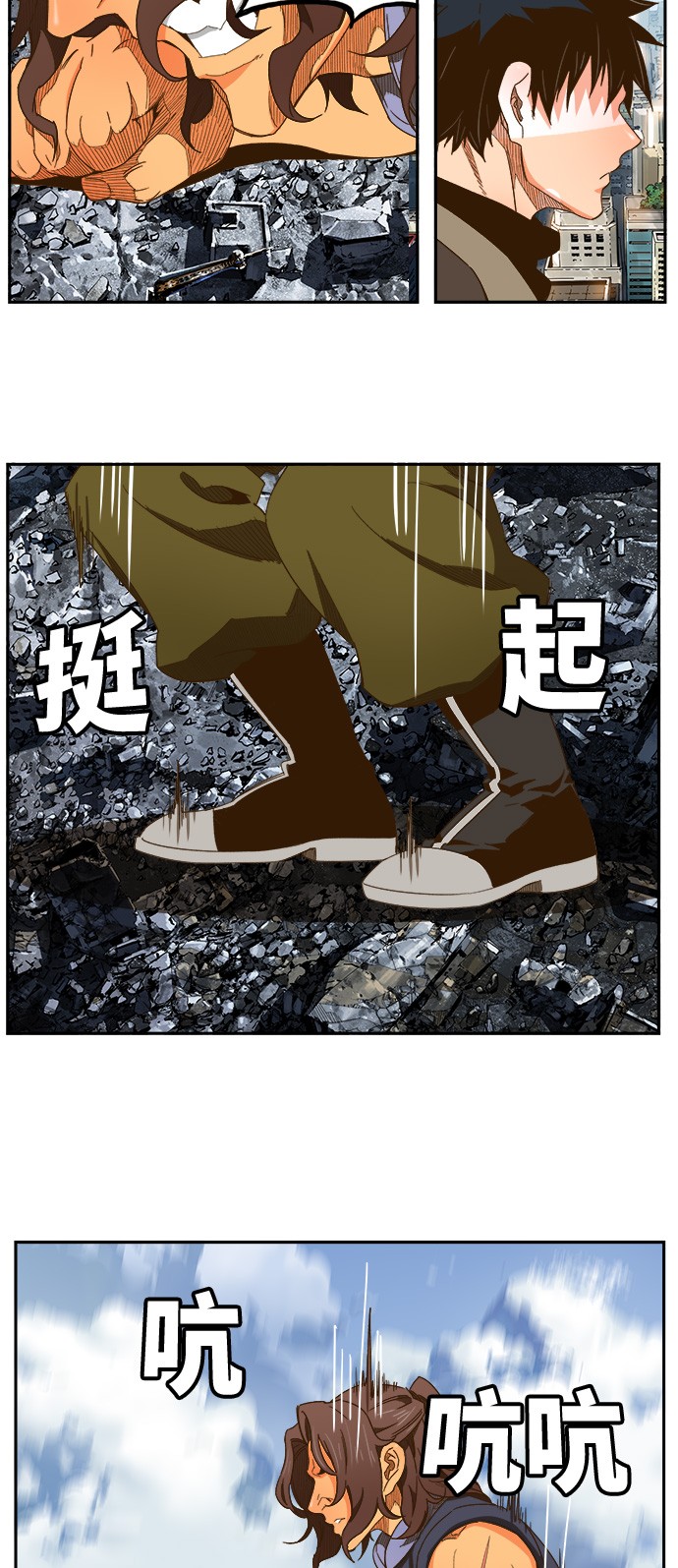 《高校之神》漫画最新章节第412话免费下拉式在线观看章节第【47】张图片