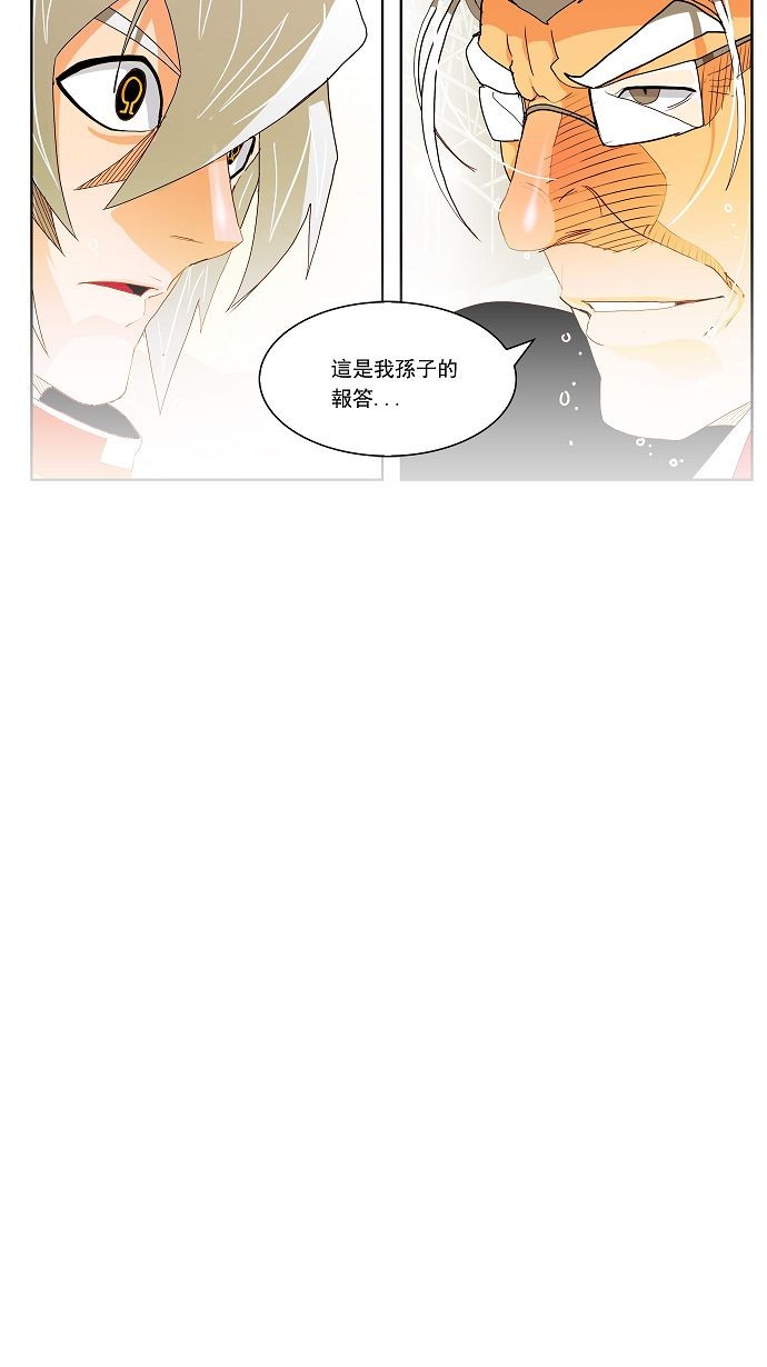 《高校之神》漫画最新章节第107话免费下拉式在线观看章节第【15】张图片