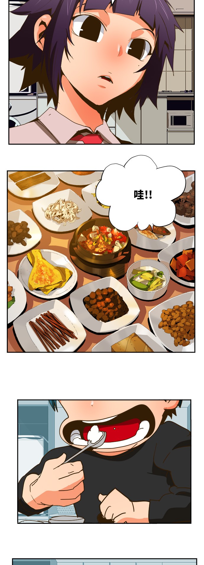 《高校之神》漫画最新章节第388话免费下拉式在线观看章节第【3】张图片