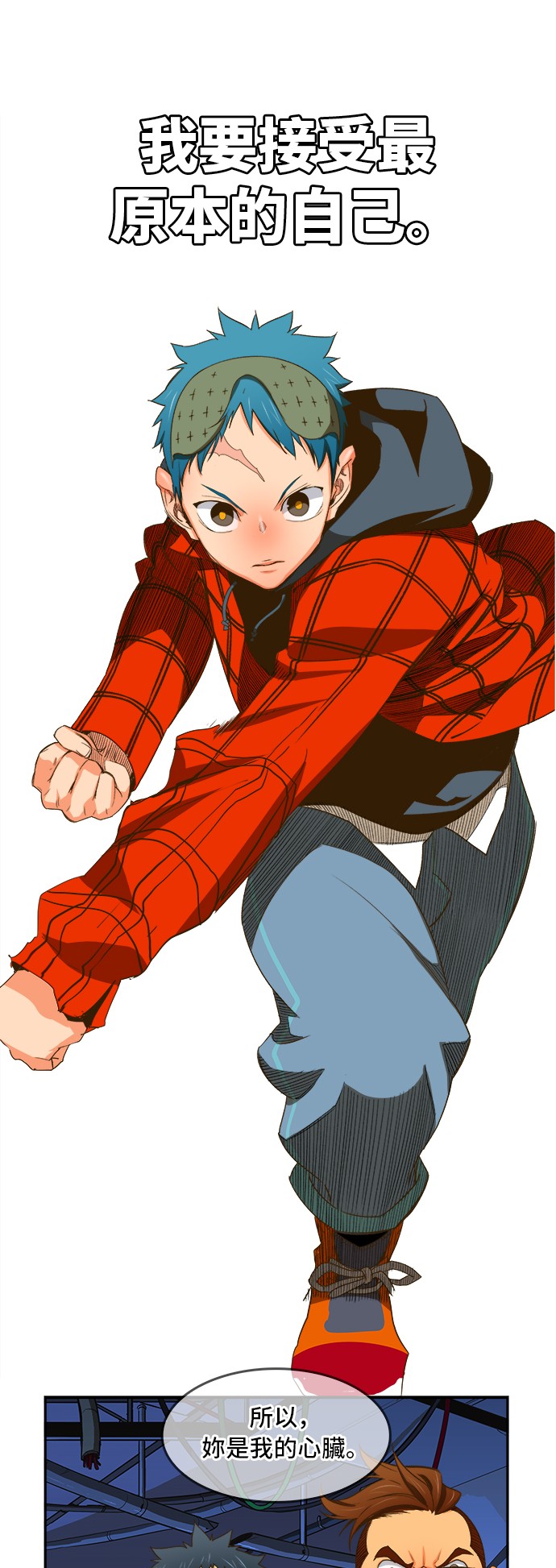 《高校之神》漫画最新章节第389话免费下拉式在线观看章节第【54】张图片