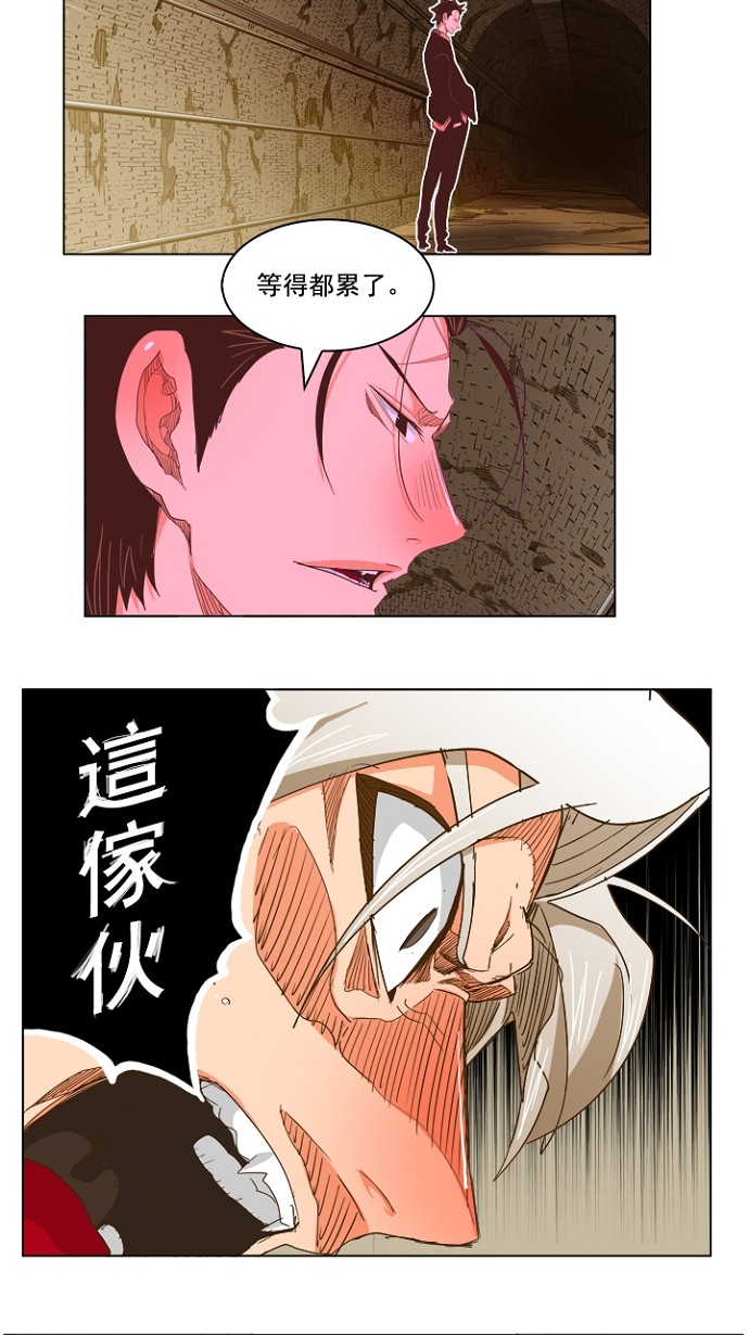 《高校之神》漫画最新章节第236话免费下拉式在线观看章节第【61】张图片