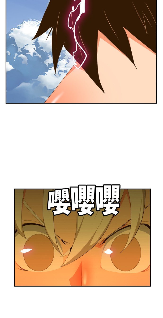 《高校之神》漫画最新章节第433话免费下拉式在线观看章节第【67】张图片