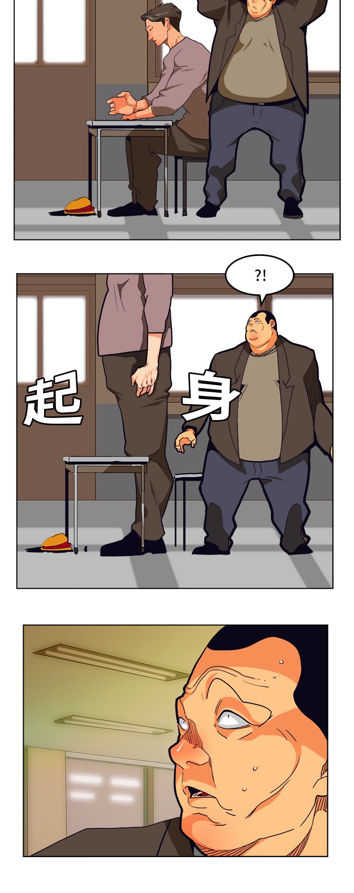 《高校之神》漫画最新章节第309话免费下拉式在线观看章节第【29】张图片