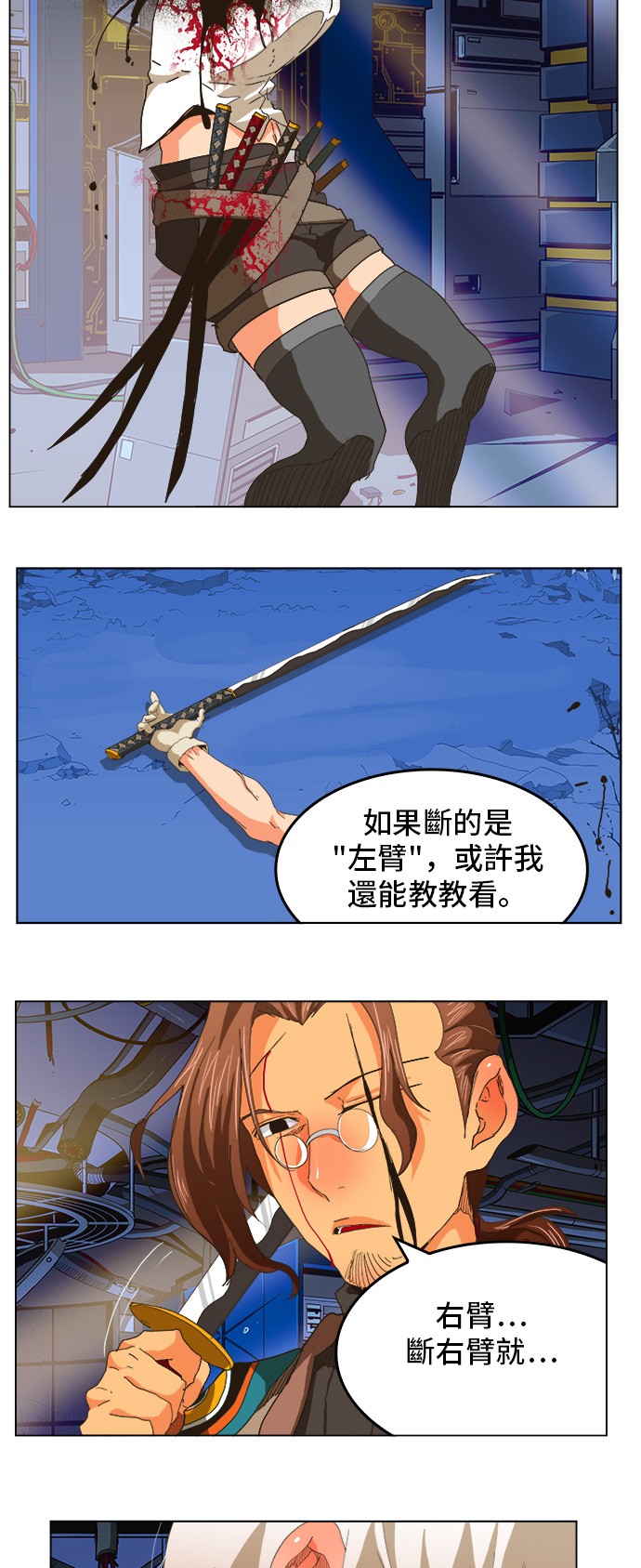《高校之神》漫画最新章节第249话免费下拉式在线观看章节第【19】张图片