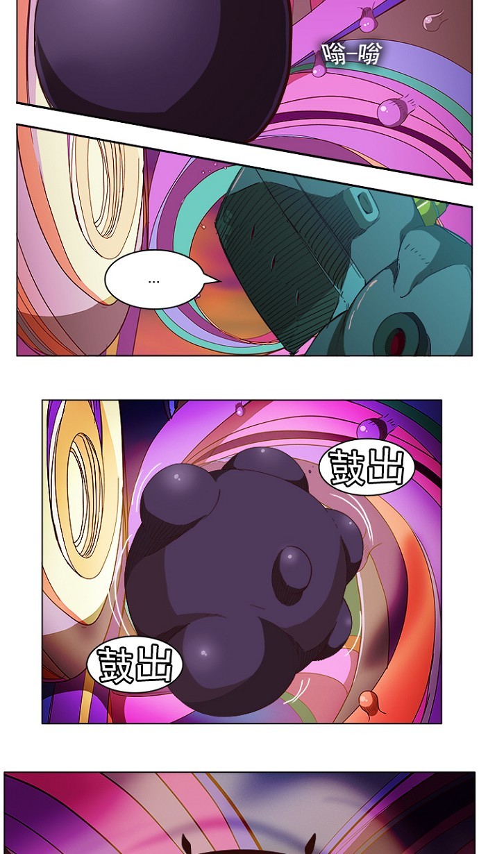 《高校之神》漫画最新章节第220话免费下拉式在线观看章节第【6】张图片