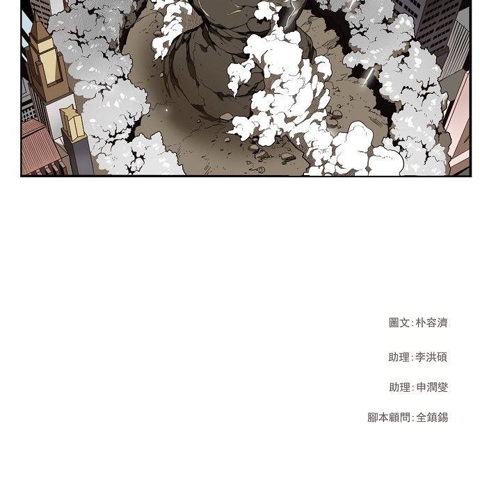 《高校之神》漫画最新章节第135话免费下拉式在线观看章节第【44】张图片