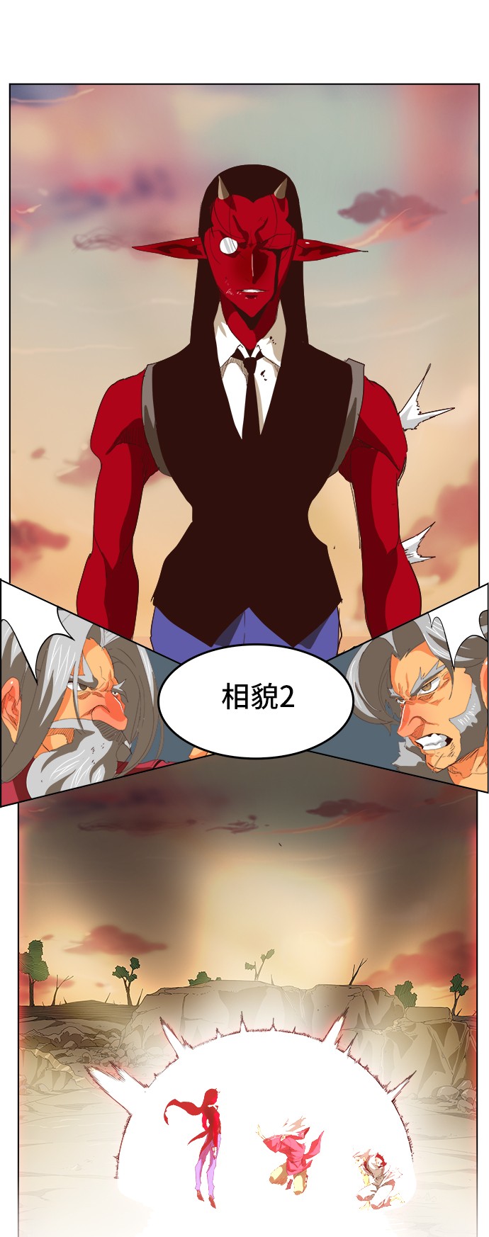 《高校之神》漫画最新章节第294话免费下拉式在线观看章节第【20】张图片