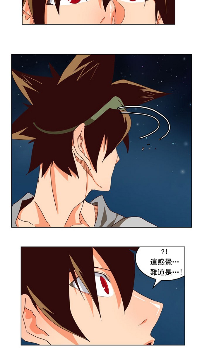 《高校之神》漫画最新章节第207话免费下拉式在线观看章节第【44】张图片