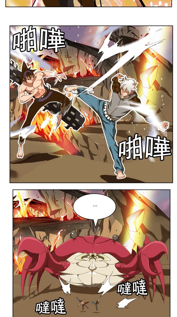 《高校之神》漫画最新章节第231话免费下拉式在线观看章节第【19】张图片