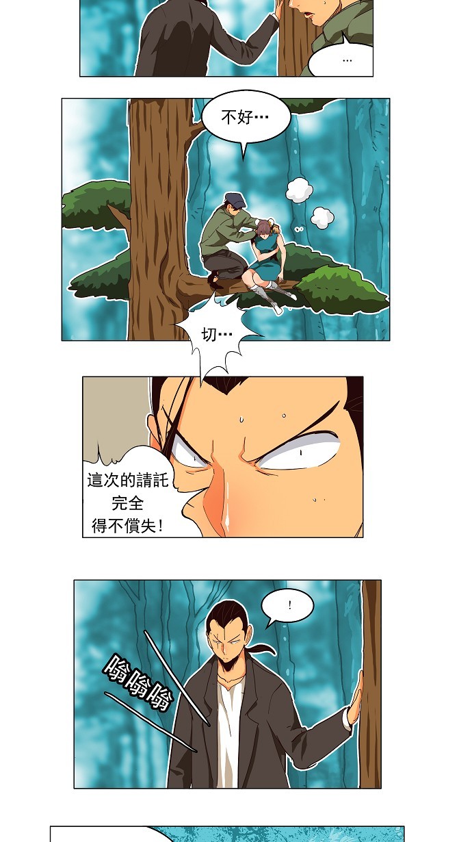 《高校之神》漫画最新章节第186话免费下拉式在线观看章节第【2】张图片