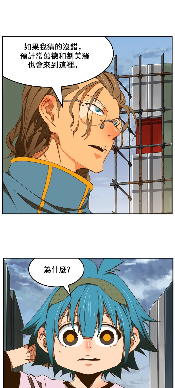《高校之神》漫画最新章节第424话免费下拉式在线观看章节第【54】张图片