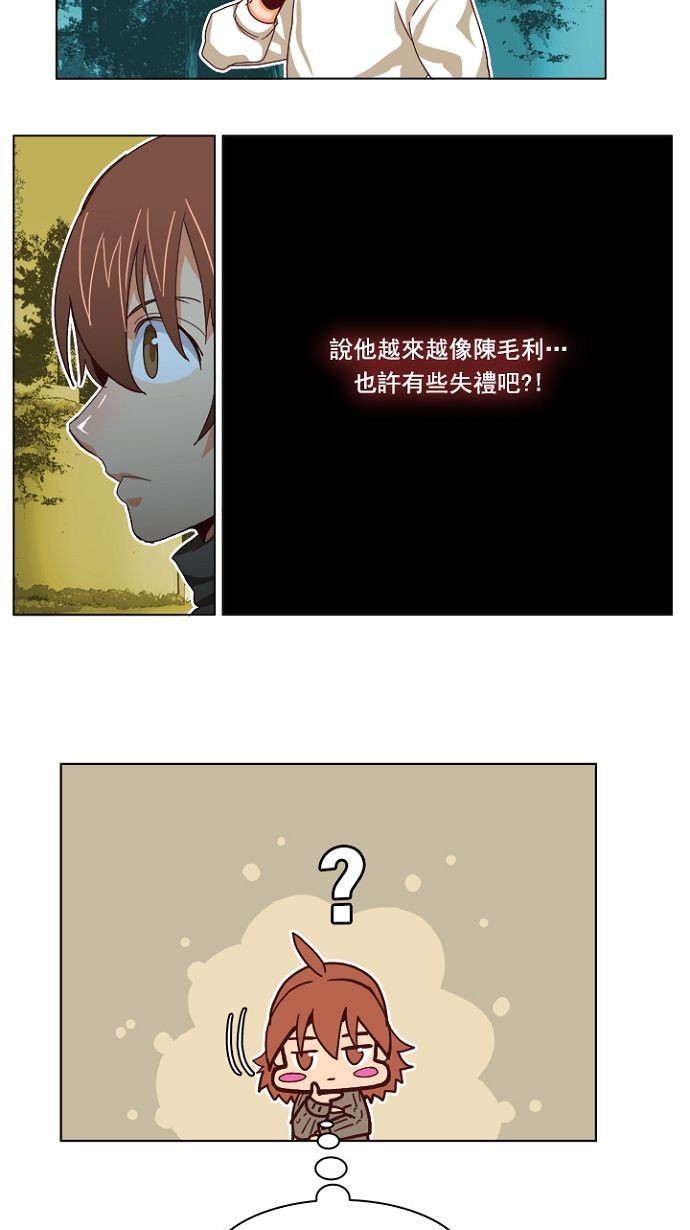 《高校之神》漫画最新章节第193话免费下拉式在线观看章节第【25】张图片