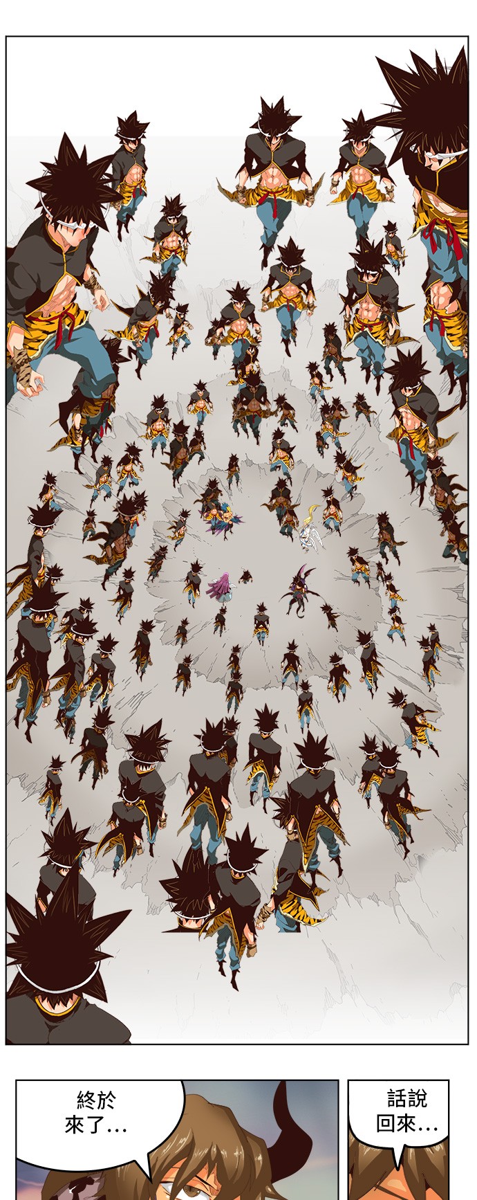 《高校之神》漫画最新章节第286话免费下拉式在线观看章节第【26】张图片