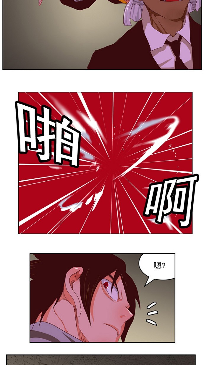 《高校之神》漫画最新章节第211话免费下拉式在线观看章节第【52】张图片