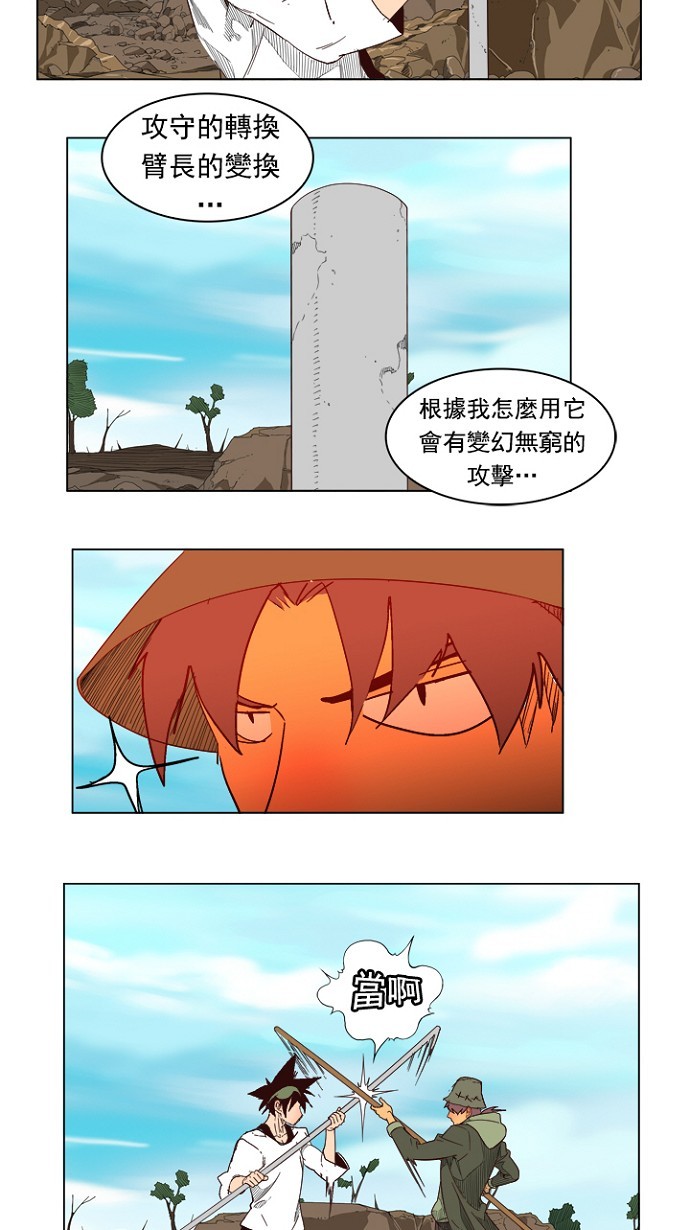 《高校之神》漫画最新章节第213话免费下拉式在线观看章节第【56】张图片