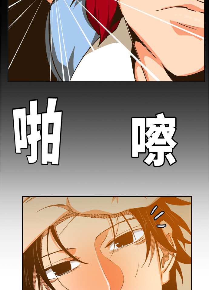 《高校之神》漫画最新章节第465话免费下拉式在线观看章节第【23】张图片