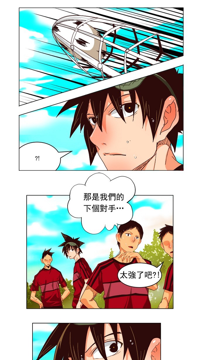 《高校之神》漫画最新章节第215话免费下拉式在线观看章节第【25】张图片
