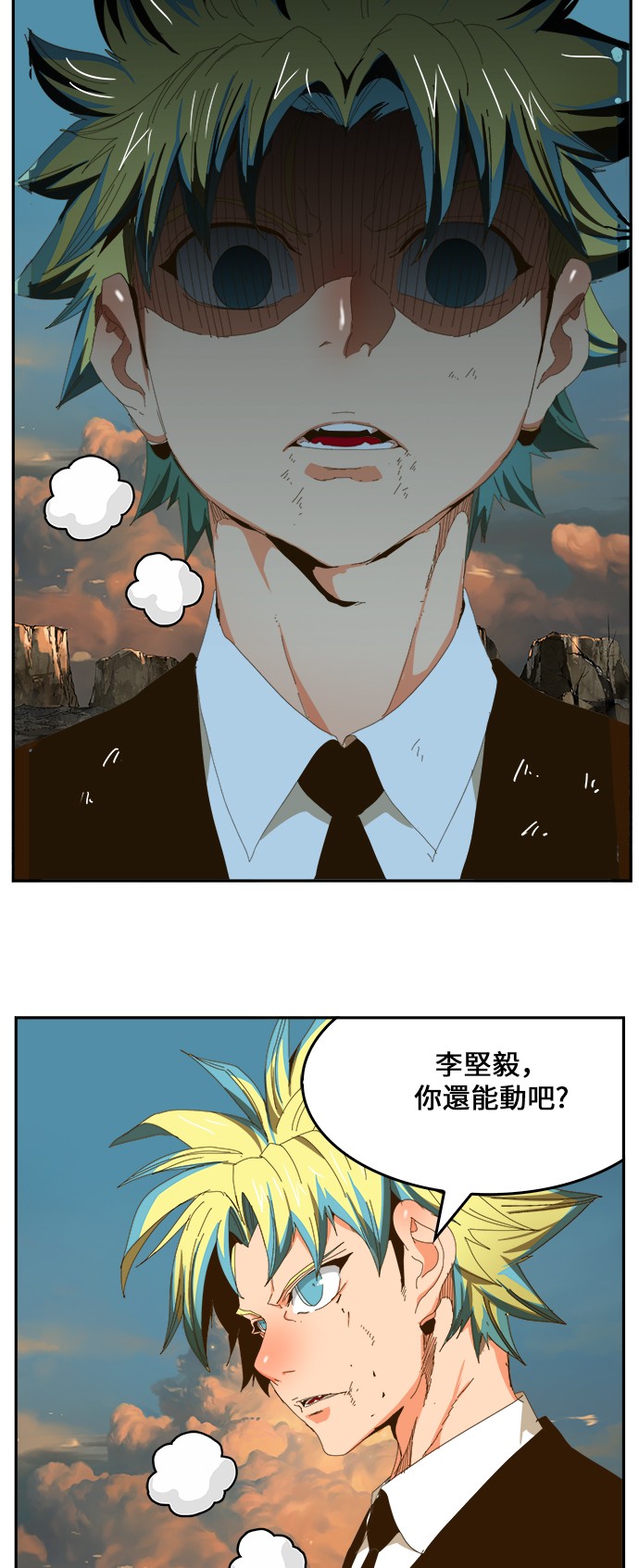 《高校之神》漫画最新章节第410话免费下拉式在线观看章节第【9】张图片