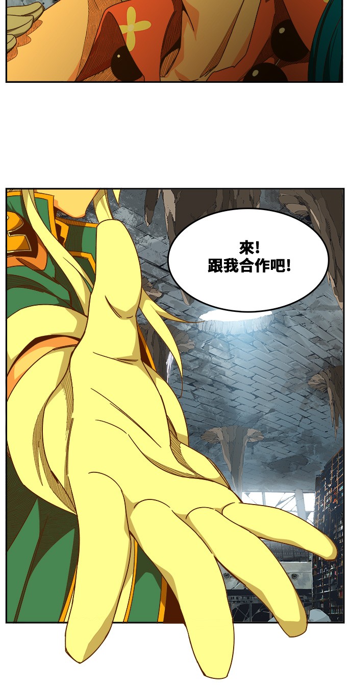 《高校之神》漫画最新章节第441话免费下拉式在线观看章节第【27】张图片