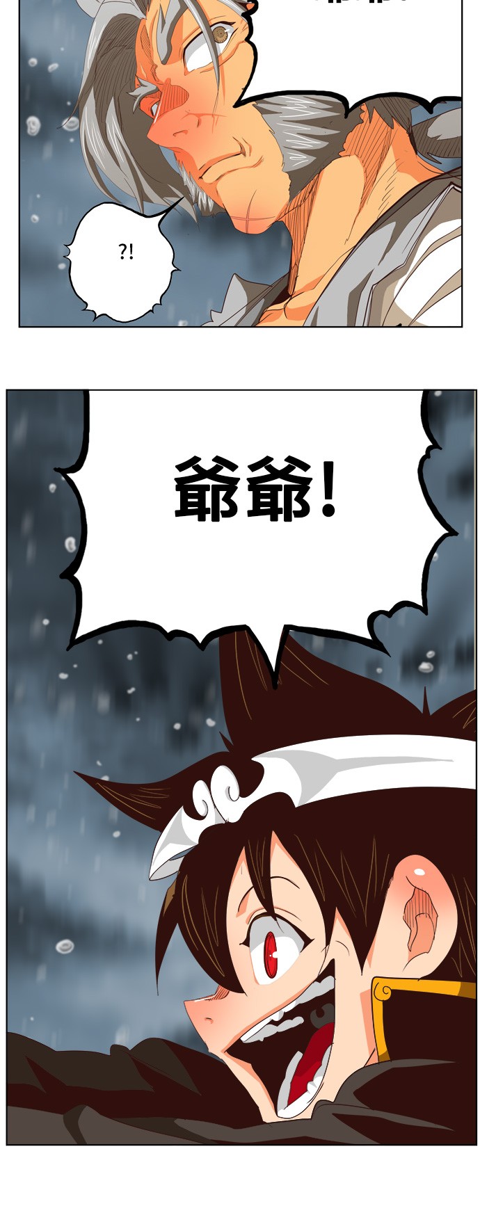 《高校之神》漫画最新章节第286话免费下拉式在线观看章节第【30】张图片