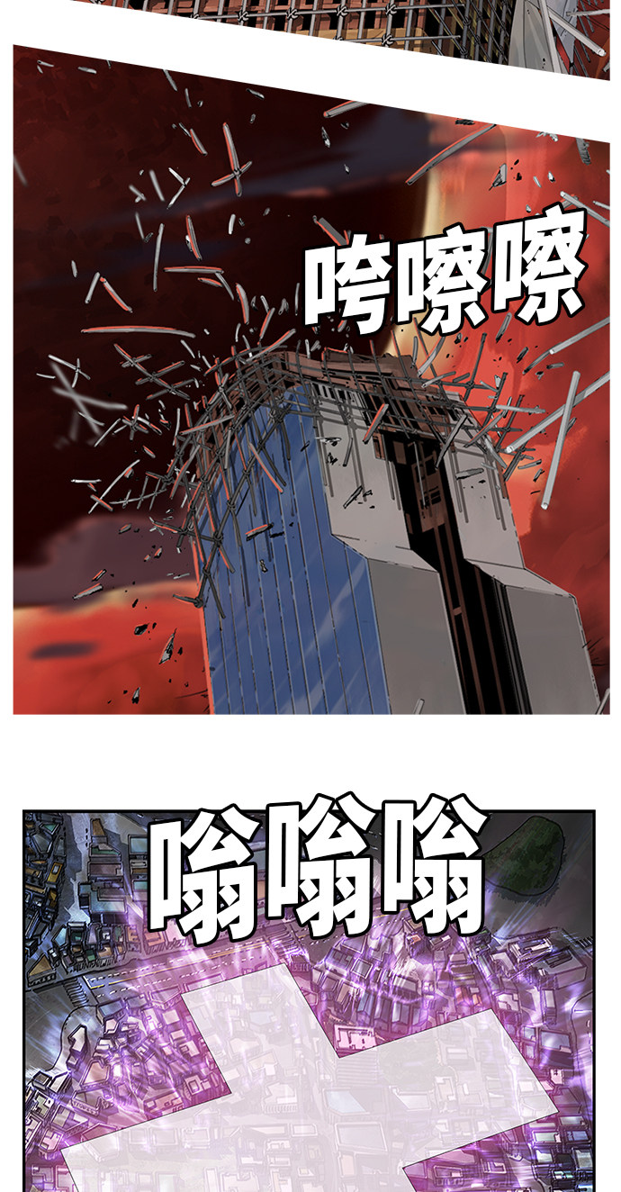 《高校之神》漫画最新章节第469话免费下拉式在线观看章节第【110】张图片