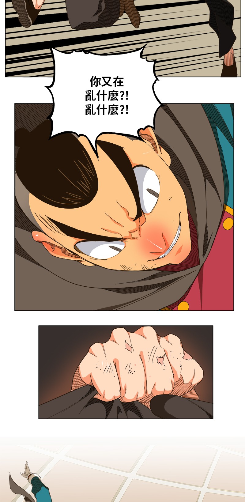 《高校之神》漫画最新章节第244话免费下拉式在线观看章节第【38】张图片