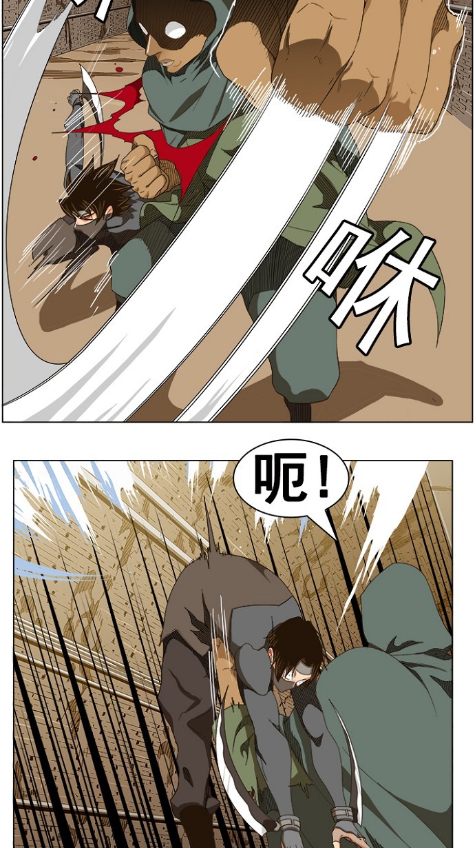 《高校之神》漫画最新章节第240话免费下拉式在线观看章节第【33】张图片