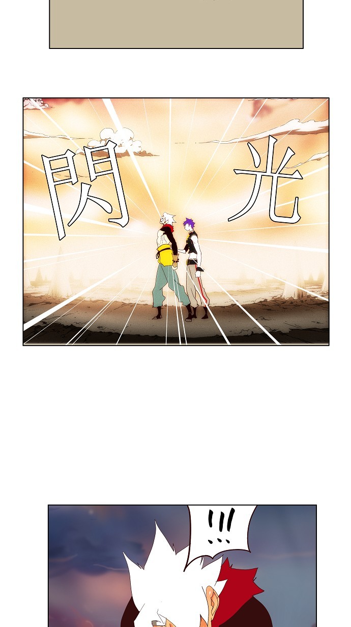 《高校之神》漫画最新章节第139话免费下拉式在线观看章节第【14】张图片