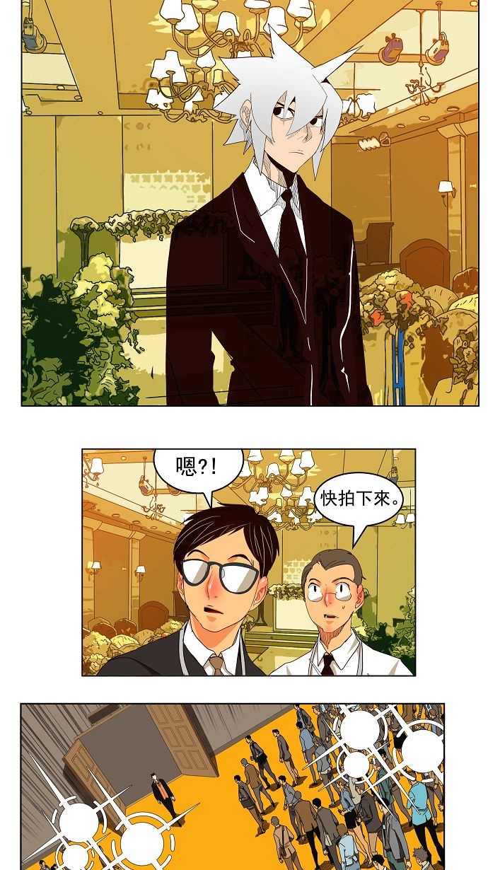 《高校之神》漫画最新章节第169话免费下拉式在线观看章节第【23】张图片