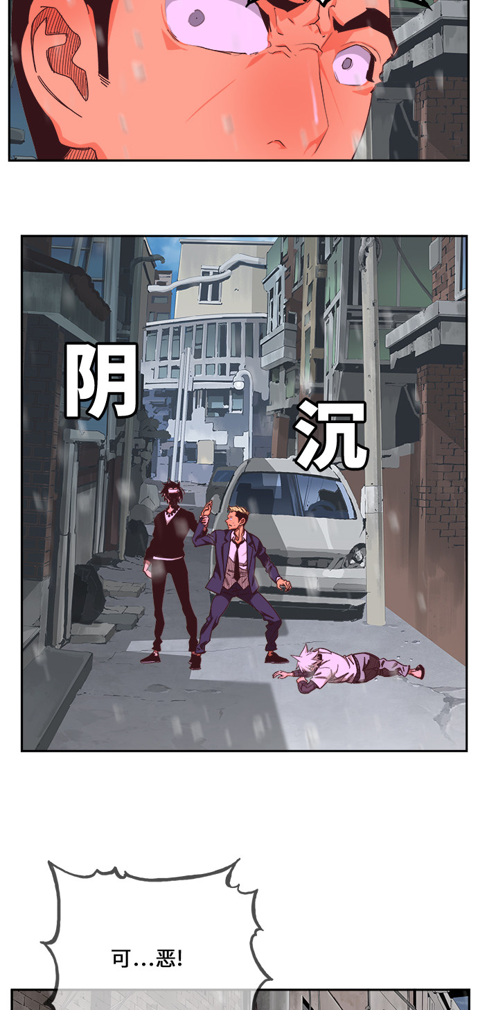 《高校之神》漫画最新章节第466话免费下拉式在线观看章节第【15】张图片