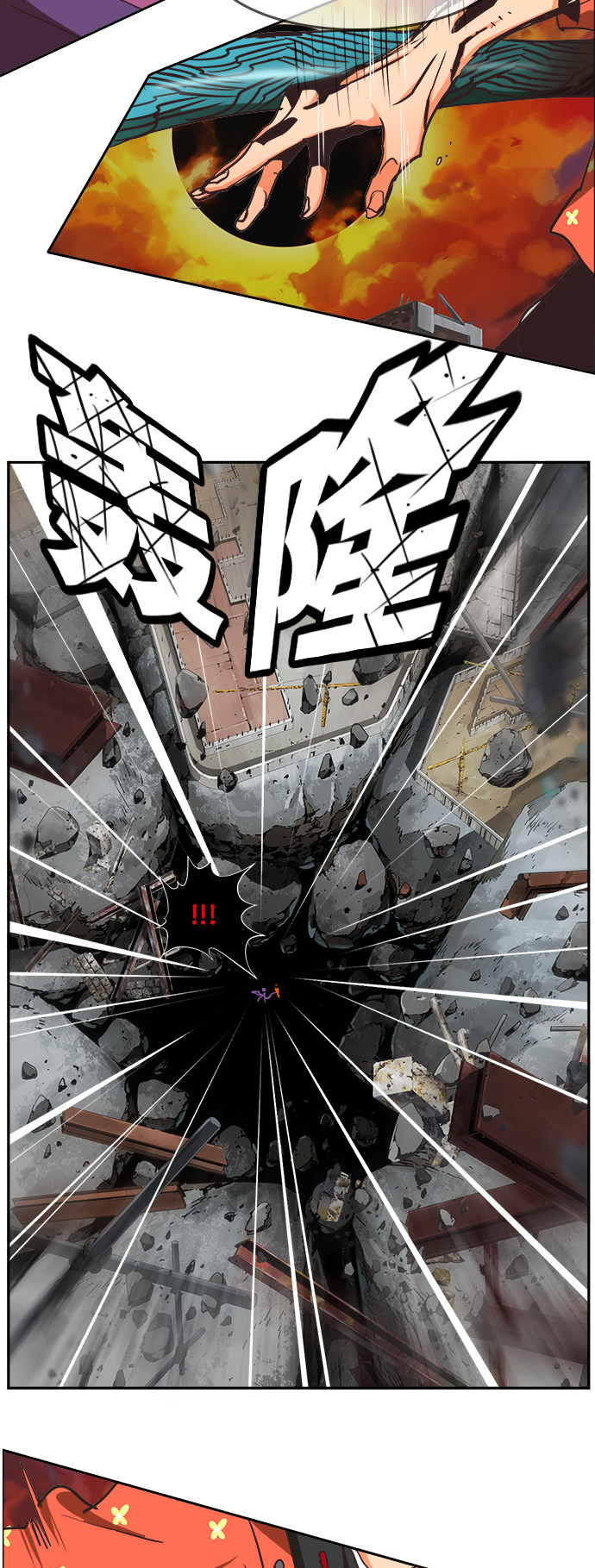 《高校之神》漫画最新章节第469话免费下拉式在线观看章节第【62】张图片