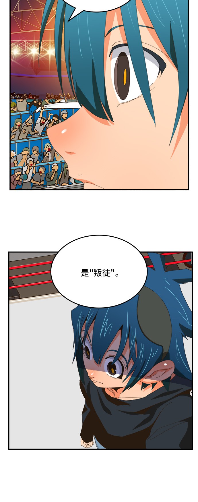 《高校之神》漫画最新章节第366话免费下拉式在线观看章节第【37】张图片