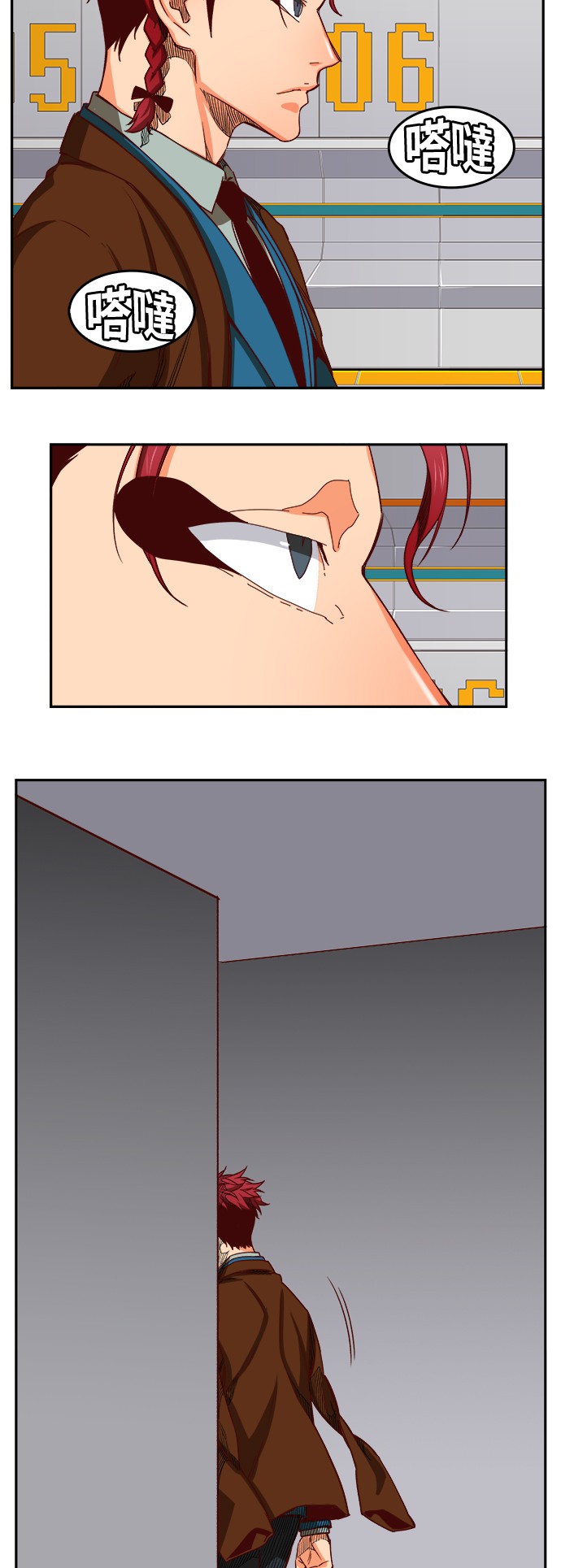 《高校之神》漫画最新章节第361话免费下拉式在线观看章节第【33】张图片