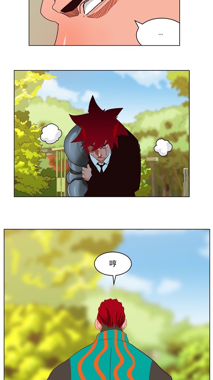 《高校之神》漫画最新章节第169话免费下拉式在线观看章节第【40】张图片