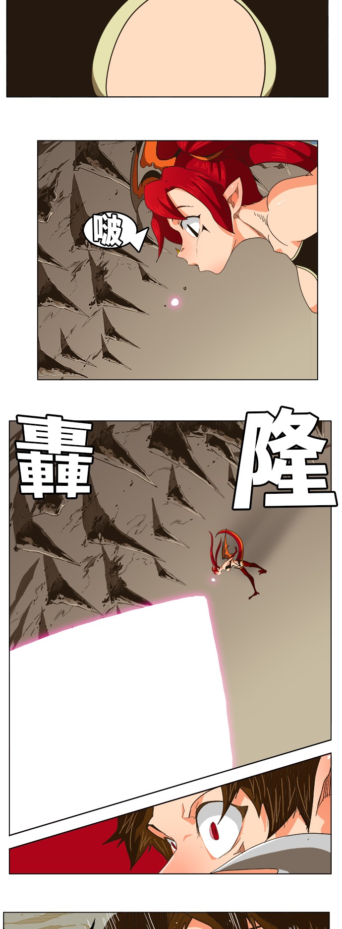 《高校之神》漫画最新章节第253话免费下拉式在线观看章节第【46】张图片