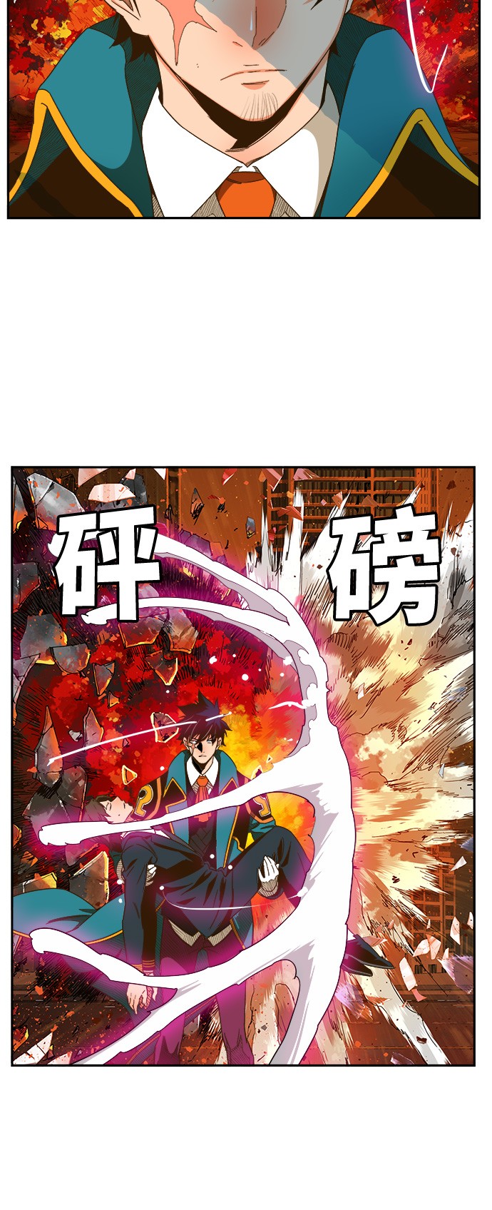 《高校之神》漫画最新章节第417话免费下拉式在线观看章节第【67】张图片