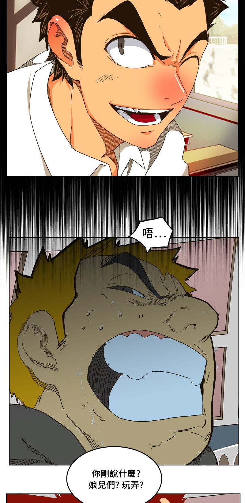 《高校之神》漫画最新章节第244话免费下拉式在线观看章节第【30】张图片