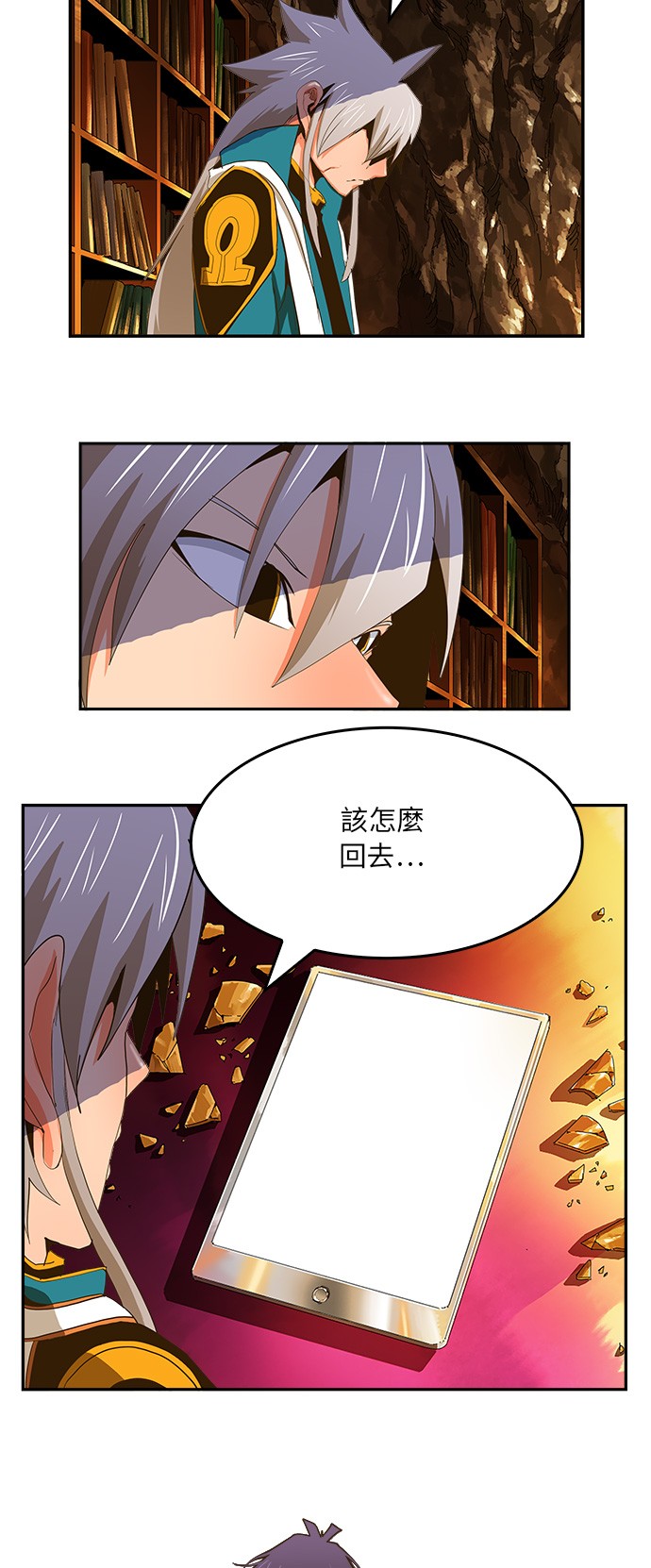 《高校之神》漫画最新章节第387话免费下拉式在线观看章节第【12】张图片